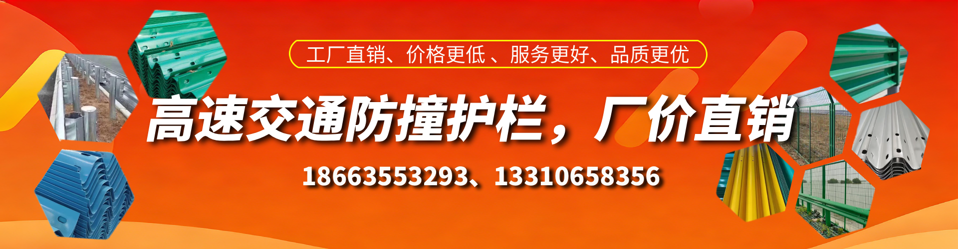 乐山防撞护栏生产厂家